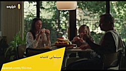 فیلم سینمایی کاشانه