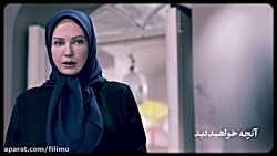 آنچه در قسمت 23 سریال آقازاده...