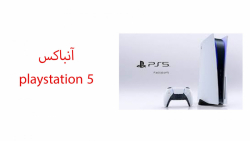 انباکس ps5