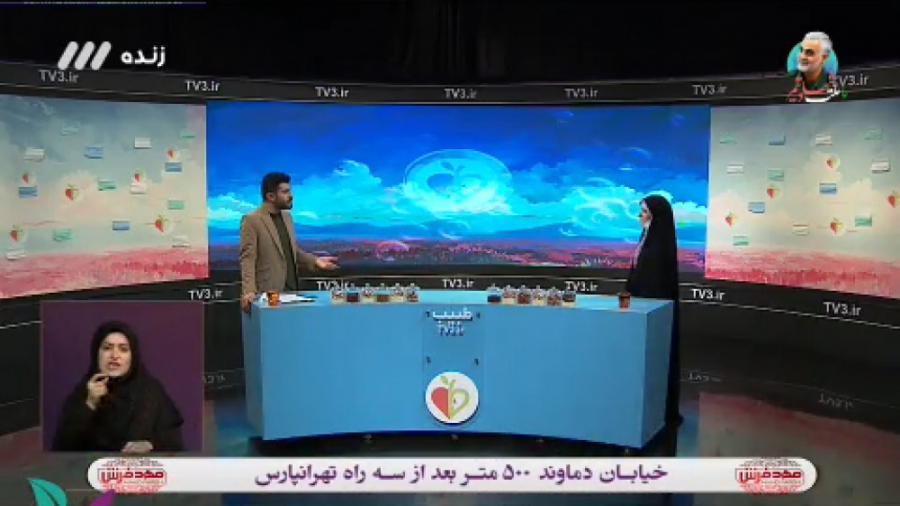 تخم هویج و فواید آن دکتر فاطمه مرادی متخصص طب ایرانی