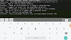 اوردن کامند بلاک در ماینکرافت