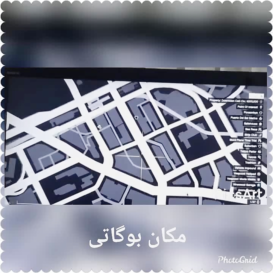 بوگاتی