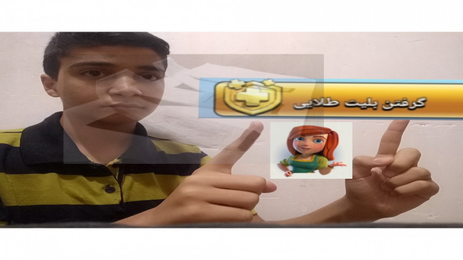 آموزش خرید بلیت طلایی کلش اف کلنز با دلار آمریکا /clash of clans gold pass