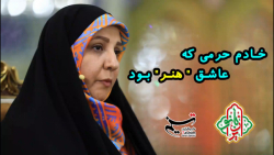 ایران بانو با حضور سمیه اوسطی...