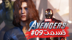 گیم پلی فارسی Marvels Avengers پارت 9