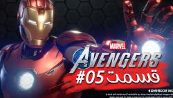 گیم پلی کامل فارسی Marvels Avengers پارت 5