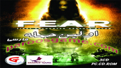 گیم پلی بازی F.E.A.R. 1 - ترس 1