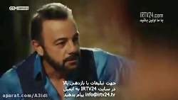 سریال روزی روزگاری در چکوراوا...