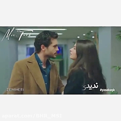 میکس ترکی  سریال زمهریر