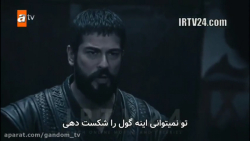 سریال ترکی قیام عثمان قسمت 45...