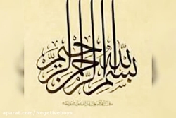 یار جنگی من شلوار پلنگی من