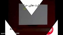 بازی نمایش خانوادگی