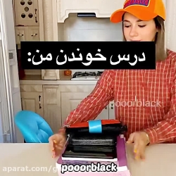 پریسا پور بلک خنده دار ـ پریسا...