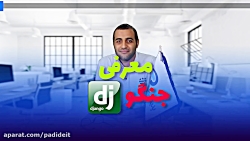 معرفی فریمورک جنگو django