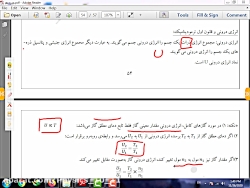 فیزیک دهم : (رشته ریاضی) انرژی درونی گاز