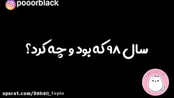 پریسا پور بلک پریسا پور مشکی