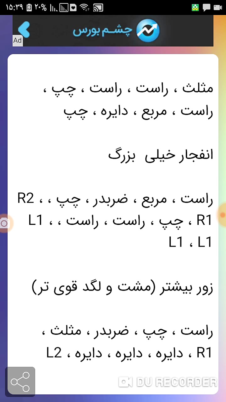 راز های جی تی ای / راز های GTA /گیم پلی جی تی ای / گیم پلی GTA دیدئو dideo