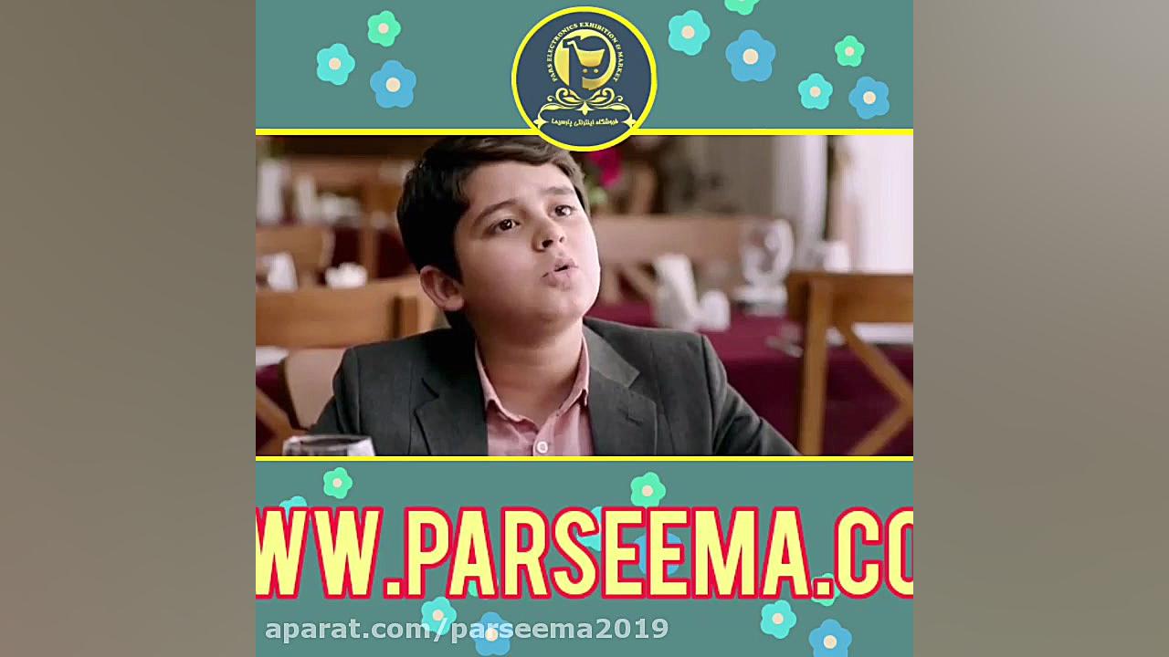 سکانس طنز فیلم پاستا ریونی زمان85ثانیه