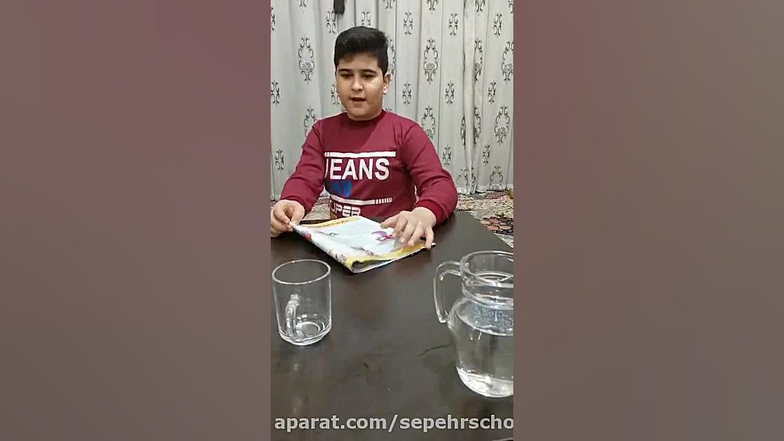 کلاس پنجم _علوم _آزمایش عملکرد آب و لیوان( سبحان محمودنژاد ) درمان سلولیت