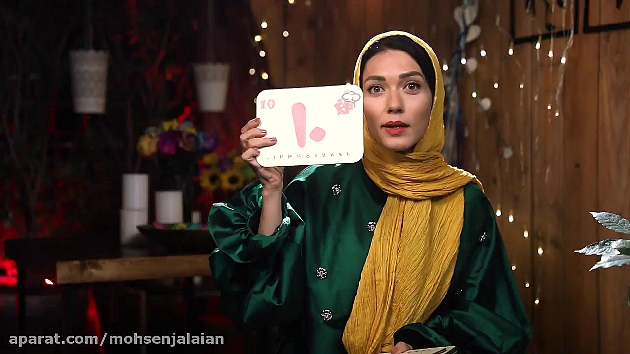 دانلود فیلم شام ایرانی_قسمت اول -فصل هشتم _ بهاره رهنما زمان61ثانیه