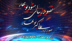 اهنگ زیبای محلی شاد جشن عروسی...