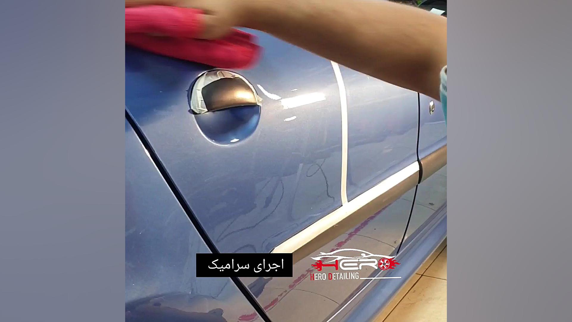 اموزش پولیش و نانو سرامیک