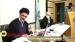 چگونه دولت روحانی مرکز غنی ساز...