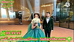 لالا لالا لالا آهنگ ناب  افغان...