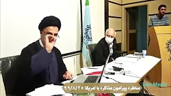 وقتی روحانی و ظریف برای امنیت...