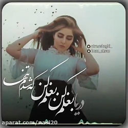کلیپ عاشقانه  آهنگ عاشقانه برا...