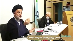 روایت جنجالی نبویان از دسترسی...