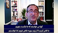 اویس مویلحه/فیلیپ گوردون/ در س...