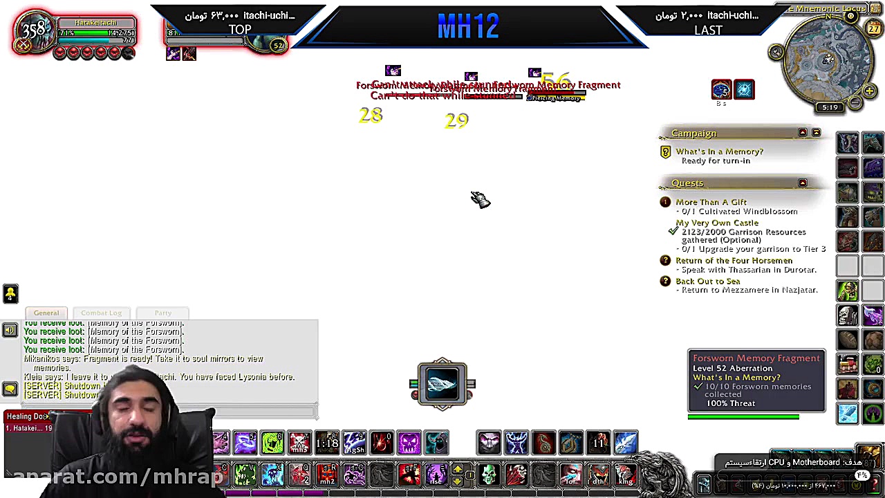 پارت2 مرحله های کاوننت ((bastion)) در world of warcraft shadowland زمان8850ثانیه