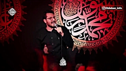 علی اکبر حائری/ابن مرجانه سرگردان میشود... - شوربسیار زیبا