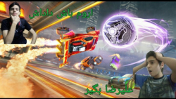 راکت لیگ | بهترین تیم تاریخ | Rocket league