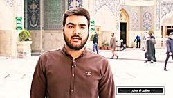 شعرخوانی مجتبی خرسندی
