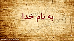 تمرین صفحه 21 عل.م کلاس چهارم