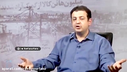 کلیپ استاد رائفی پور، ماشین شا...