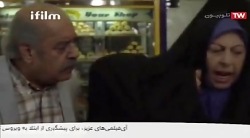 سریال پشت بام تهران قسمت 4