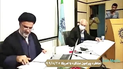 مناظره داغ نبویان و بهشتی پور...