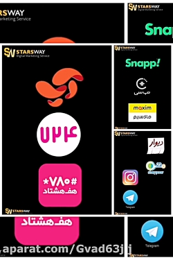 به این کلیپ ویدئو برای کسب و ک...