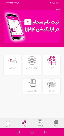 اشتراک فیلیمو رایگان