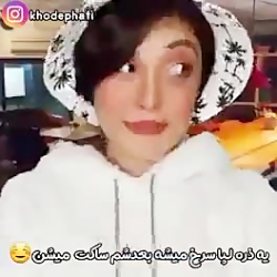 خندیدن دختر های ایرانی و خارجی...