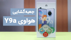 جعبه گشایی و بررسی اولیه هواوی...