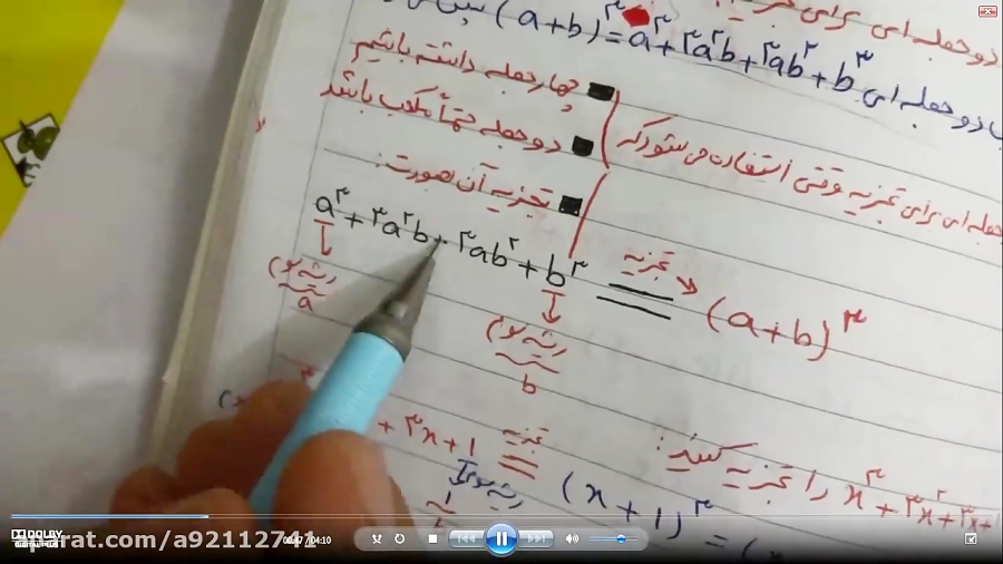 Ø¢Ù…ÙˆØ²Ø´ Ø±ÛŒØ§Ø¶ÛŒ Ø¯Ù‡Ù… Ø§Ø³ØªÙØ§Ø¯Ù‡ Ø§Ø² Ø§ØªØ­Ø§Ø¯ Ù…Ú©Ø¹Ø¨ Ø¯ÙˆØ¬Ù…Ù„Ù‡ Ø§ÛŒ Ùˆ Ù…Ø±Ø¨Ø¹ Ø³Ù‡ Ø¬Ù…Ù„Ù‡ Ø§ÛŒ Ø¨Ø±Ø§ÛŒ ØªØ¬Ø²ÛŒÙ‡