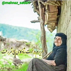 اهنگ گیلکی اهنگ محلی جدید اهنگ...
