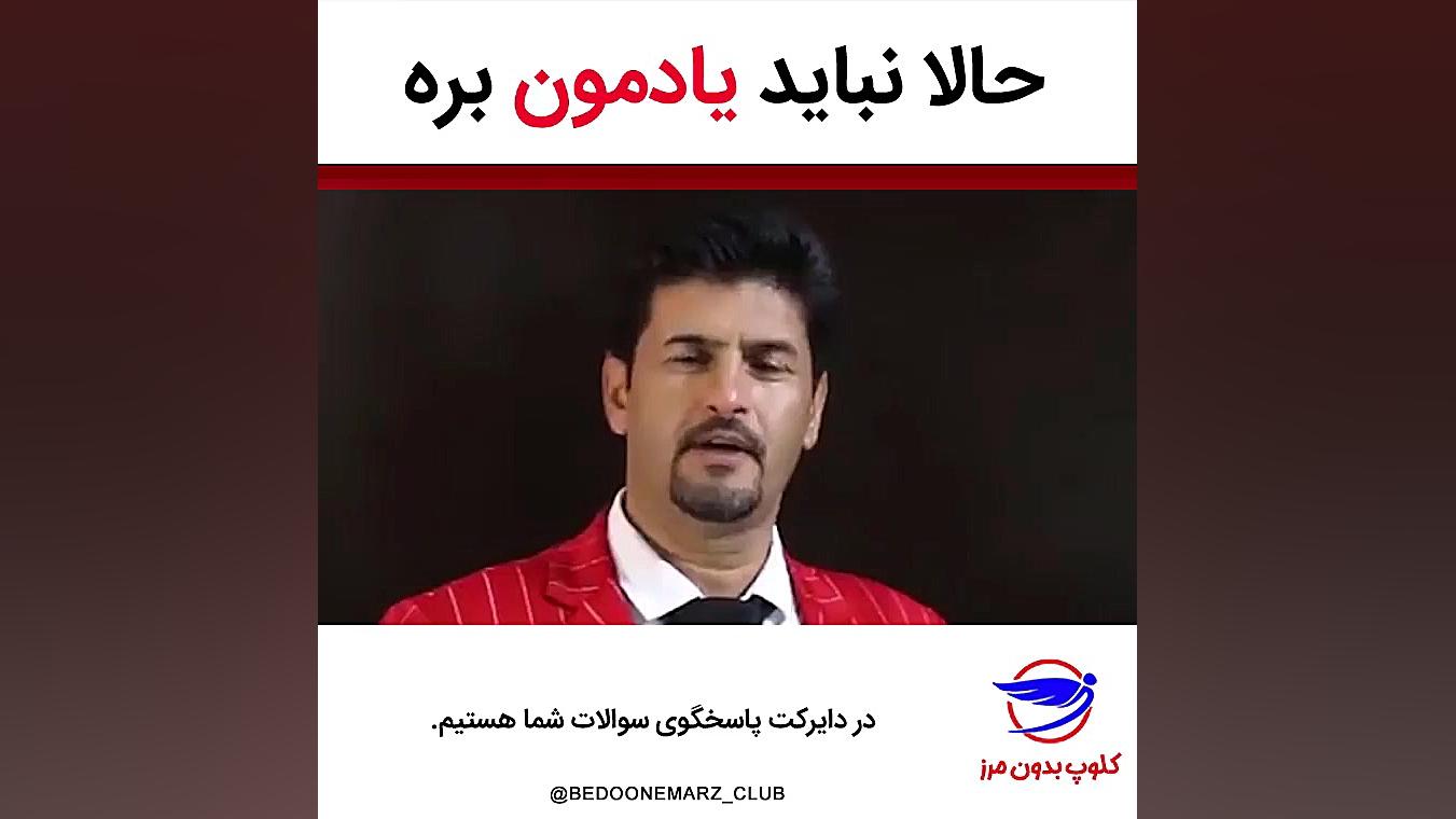 معرفی دوره کوچ آنلاین آیسیس- موفقیت شخصی در کلوپ بدون مرز زمان87ثانیه