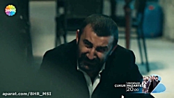 تیزر هیجانی قسمت ۱۰۵ سریال ترک...