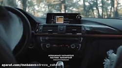 اهنگ بهنام بانی جدید