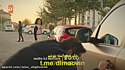 تیزر هیجانی قسمت ۱۳ سریال ترکی...